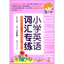 小學(xué)一年級