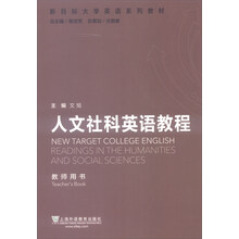 大學(xué)教師