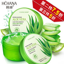 怎么樣,清潔,韓嬋,韓嬋,清潔