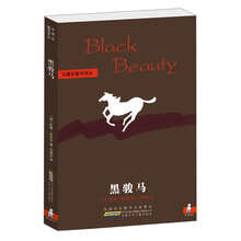 馬愛(ài)農(nóng)童書(shū)譯叢