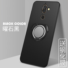 上凱 諾基亞7/7plus 手機殼/保護套