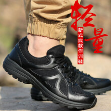 潮譽(yù)跑步鞋16新款作訓(xùn)鞋布面 44，36，37，45以上，38，39，40，41，42，43