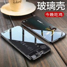 GKK iPhon8；iPhone8plus 手機(jī)殼/保護(hù)套