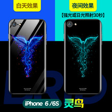 蘋果一套
