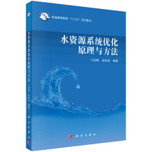 優(yōu)化方法