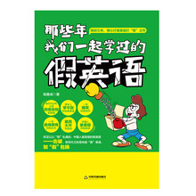 學(xué)目錄