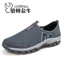駱頓公牛（LUODUNBULL）男士深灰紅（男款） 41
