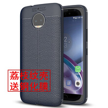 motorola手機(jī)產(chǎn)品