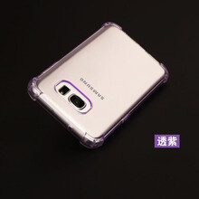 三星9308手機殼套