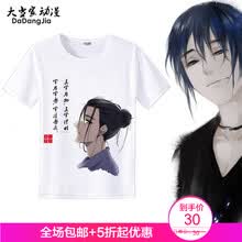 �����ǣ�GODLIKE�� ���� ��ʿT�� ��Ҳ���� S��XL��L��M��XXL��XXXL