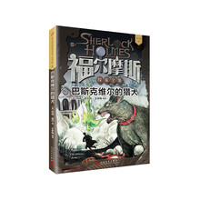 巴斯克