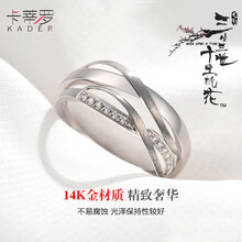 14k黃金情侶戒指