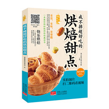 回家吃飯