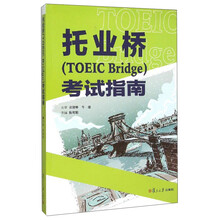 托業(yè)