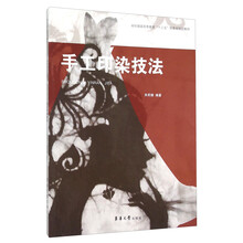 書(shū)摘
