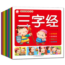 啟蒙書