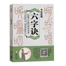 孫思邈
