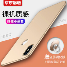 小米6新品