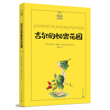 夏洛書屋