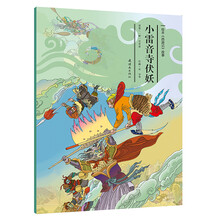 小繪本故事