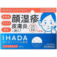 ihada,ihada,怎么樣