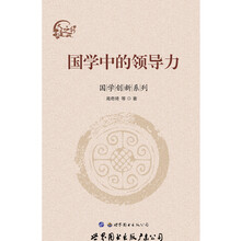 創(chuàng)新的