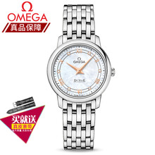omega女表蝶飛