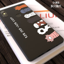 逗創(chuàng)庫（DOUCHUANGKU） 小米小米8 小米小米8SE 手機(jī)殼/保護(hù)套