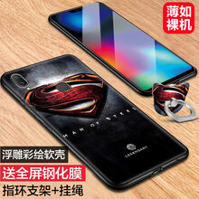 步步高vivo標志