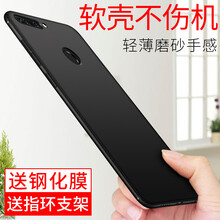 菲爾克 榮耀v9 榮耀v10 手機(jī)殼/保護(hù)套