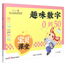 數(shù)字