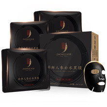 中草集,中草集,平衡,排行榜,平衡,面膜,排名,推薦