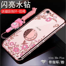 克雷盾（KELEIDUN） vivoⅩ9splus 手機(jī)殼/保護(hù)套