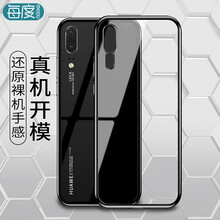 手機(jī)零手付