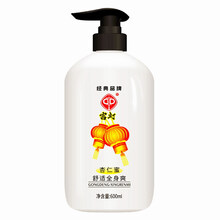宮燈杏仁蜜100g