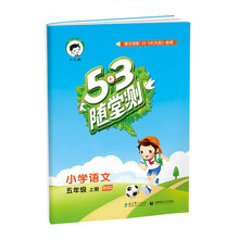 53北師大