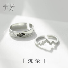 普通情侶對戒