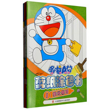 剪紙書(shū)