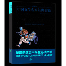 曹文軒兒童文學(xué)