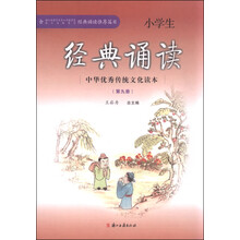 中華