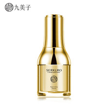 魚子精華美白