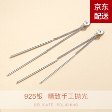 唯一（Winy）耳線，耳飾925銀