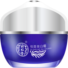 熊果苷祛斑產(chǎn)品