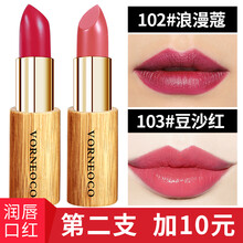 唇膏,怎么樣,維尼,蔻唇,維尼