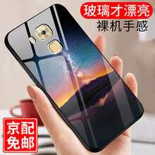 mate7青春
