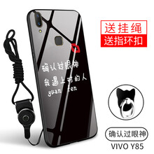 Do Dower y85/z1 手機殼/保護套