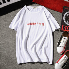 古萊登（GODLIKE） 短袖 男士T恤 中國(guó)白色 XL，XS，L，XXXL，加大，XXL，M