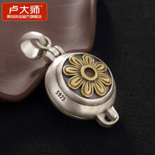 嘎烏盒純銀