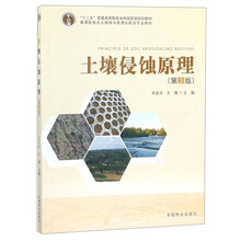 土壤