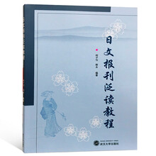 泛讀教程